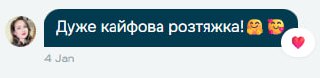Відгук